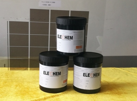 Elect-2056E BK黑色可剝膠