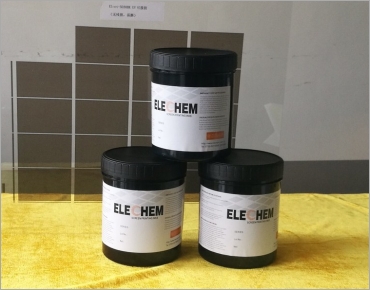 Elect-5030 UV型可剝離